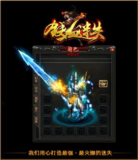 天龙八部私服ce代码